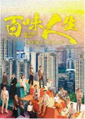 激情惊爆点推荐：迷雾之城