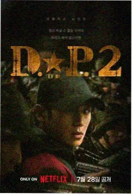 激情惊爆点最新上映：时光恋人